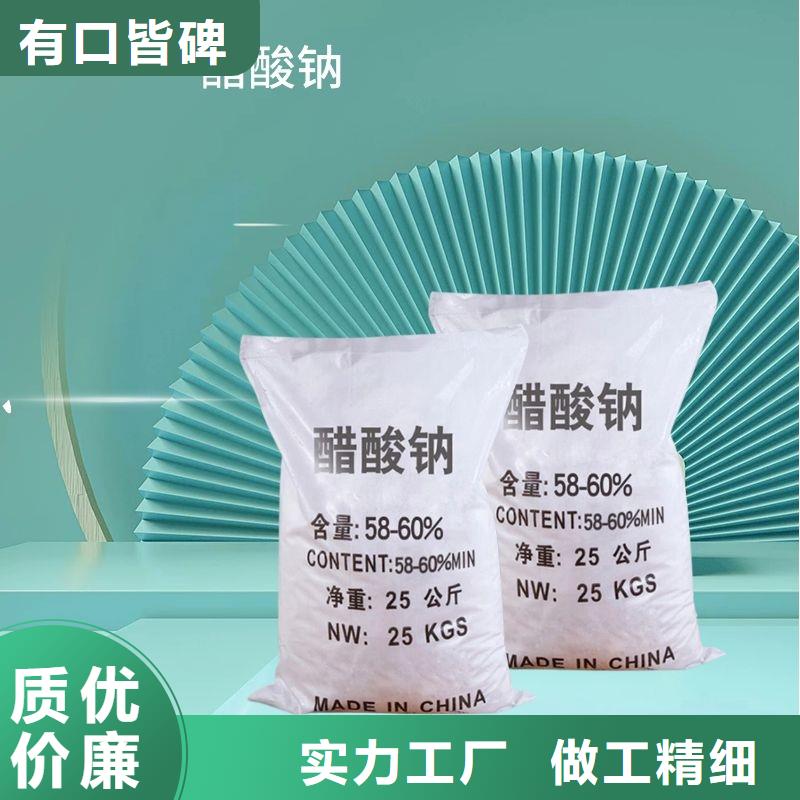 醋酸钠价格