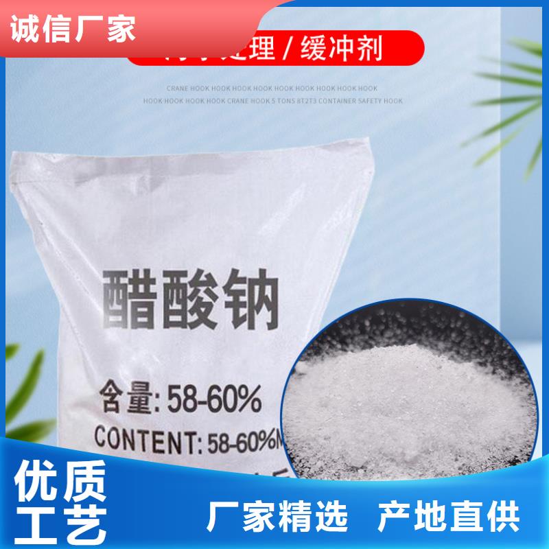 乙酸钠价格