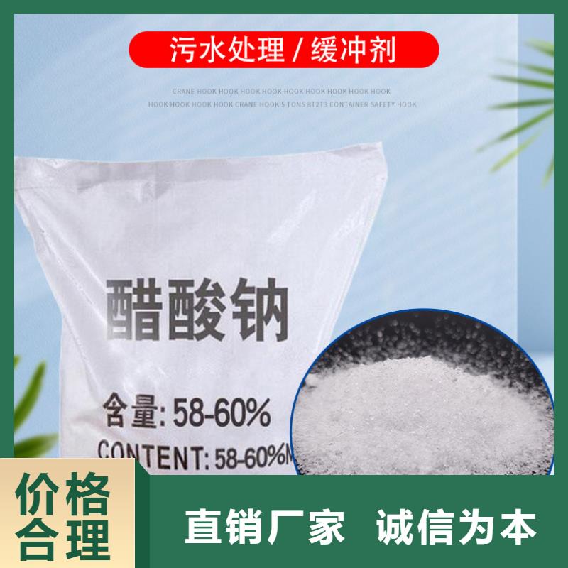 醋酸钠便宜