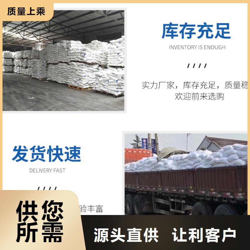 襄樊结晶乙酸钠一手报价