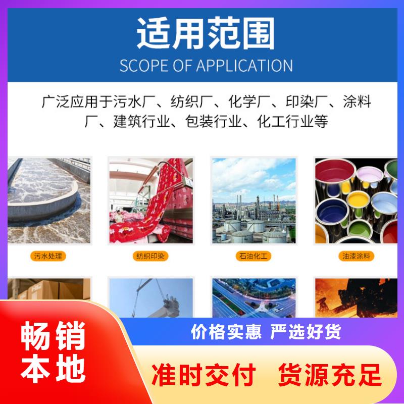 自治区液体醋酸钠便宜
