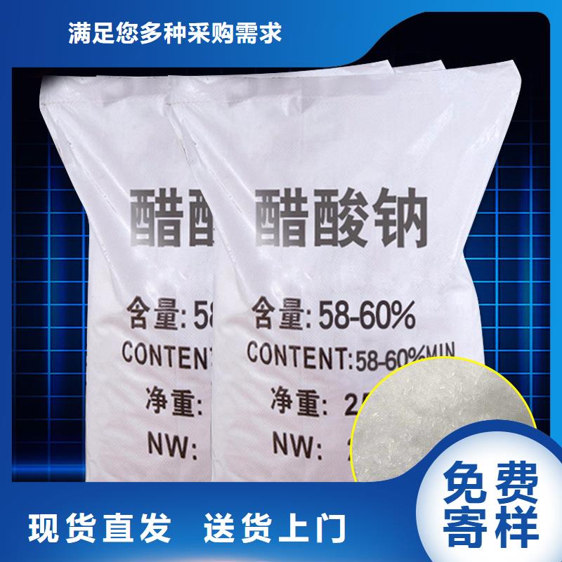 液体醋酸钠厂家