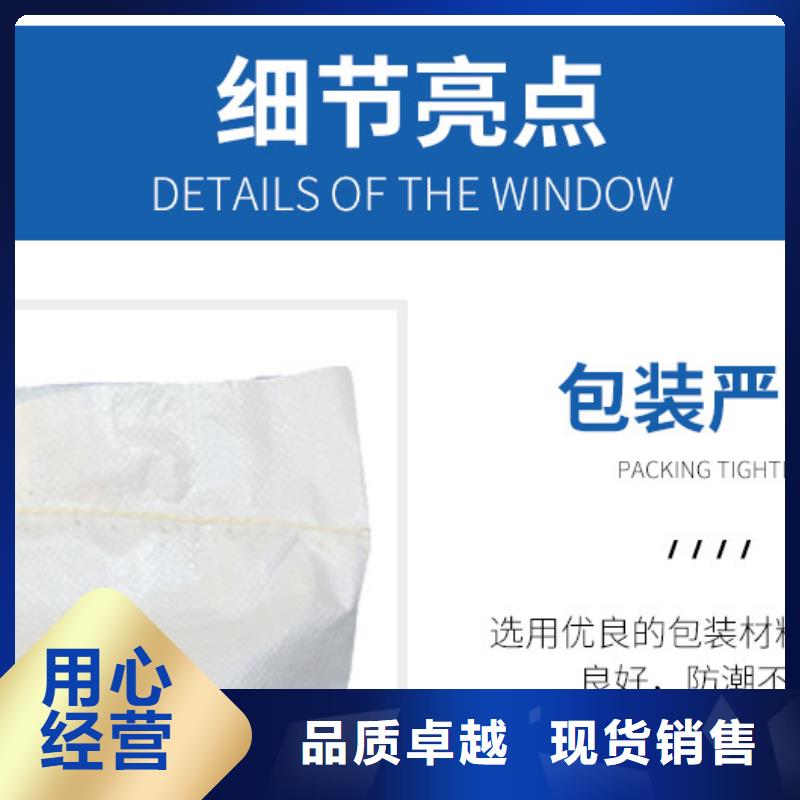 鮀莲街道结晶醋酸钠