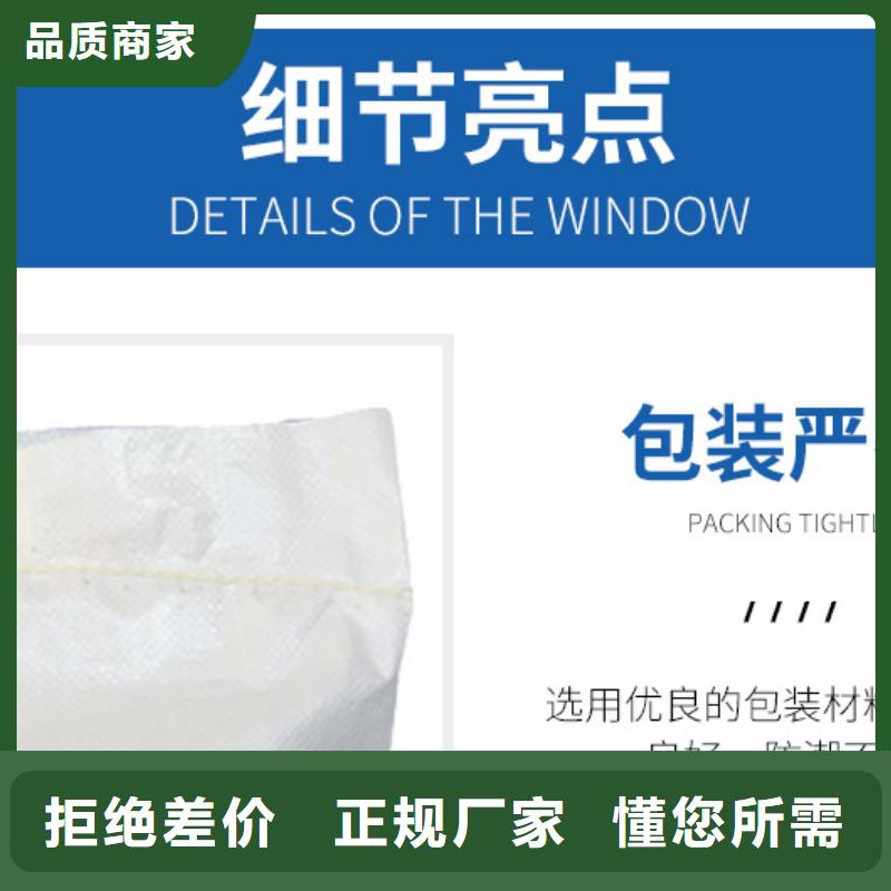 生化池醋酸钠资源