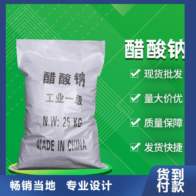 液体乙酸钠优势
