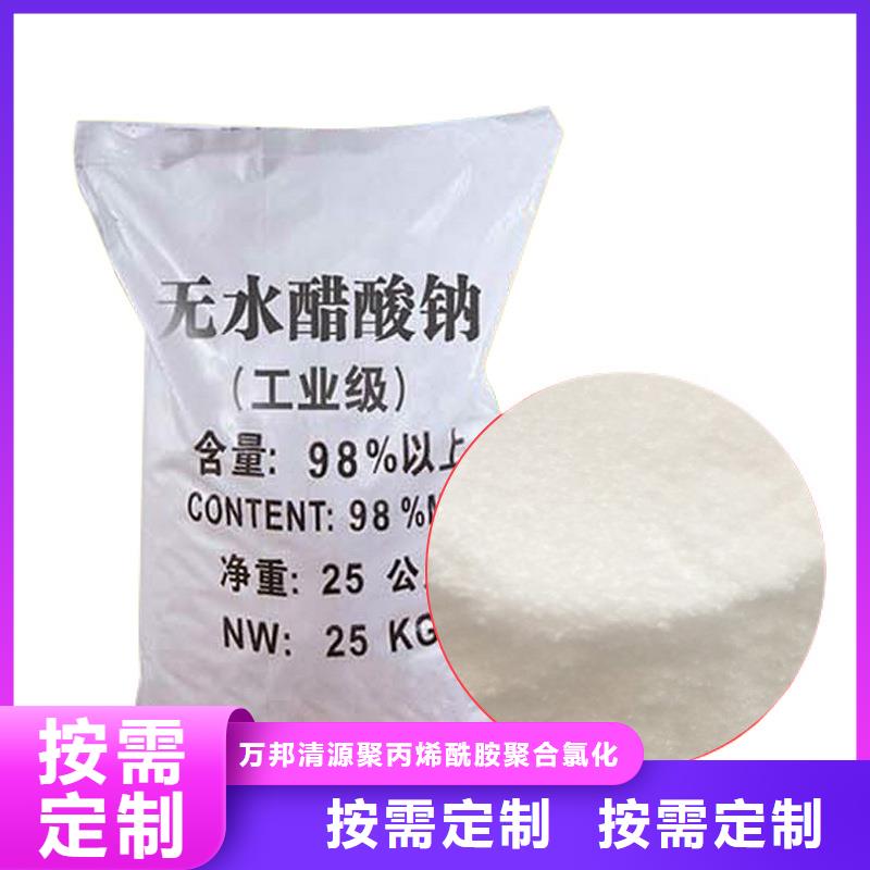 结晶乙酸钠报价