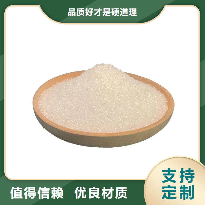 醋酸钠三水醋酸钠