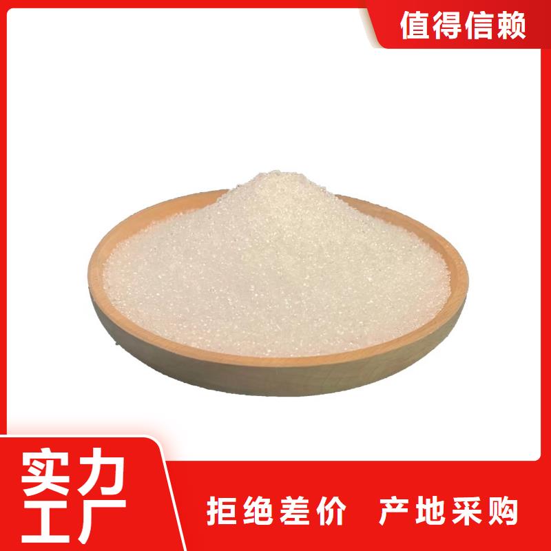 液体乙酸钠一一乙酸钠生产厂家