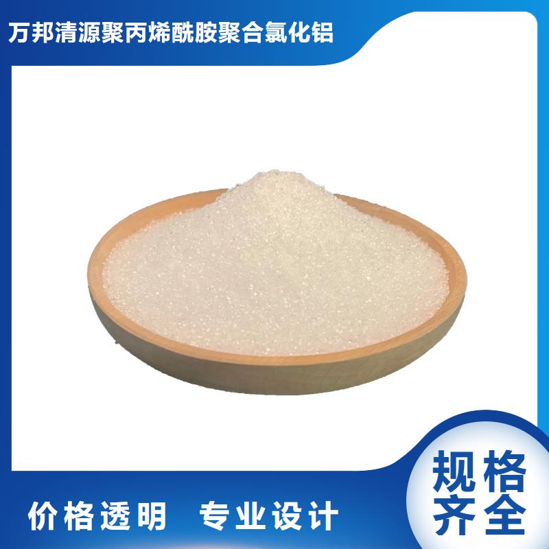 液体乙酸钠液体醋酸钠