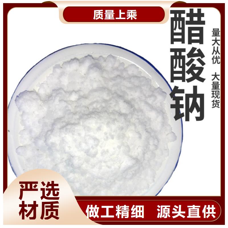 无水乙酸钠渠道