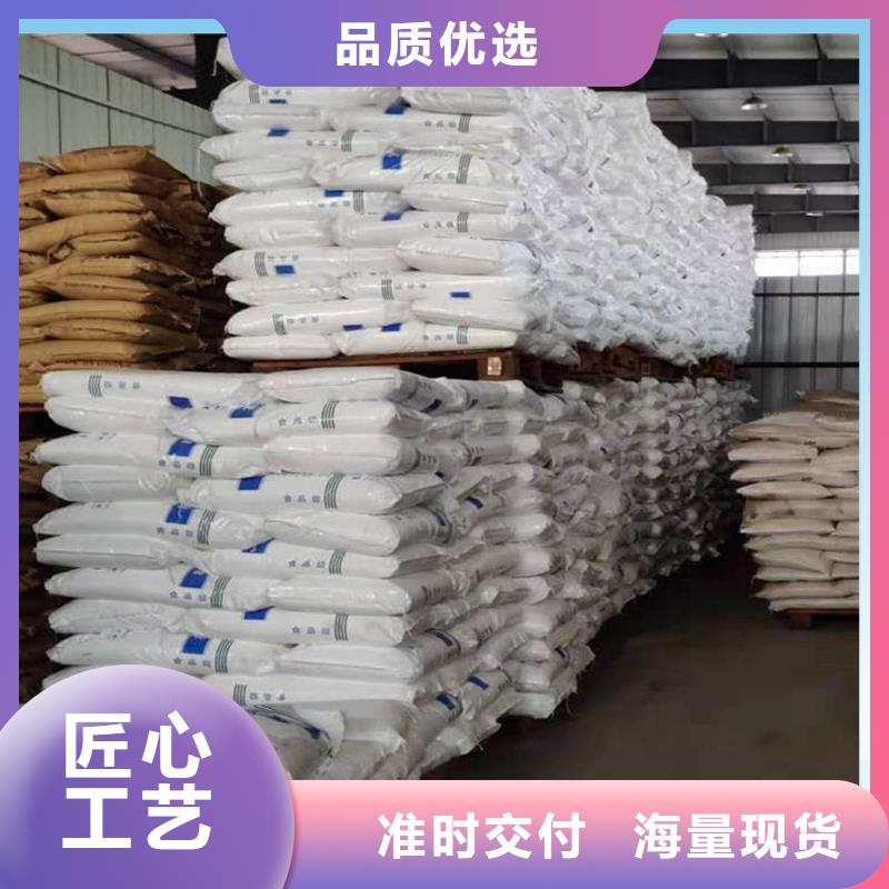 结晶醋酸钠液体乙酸钠