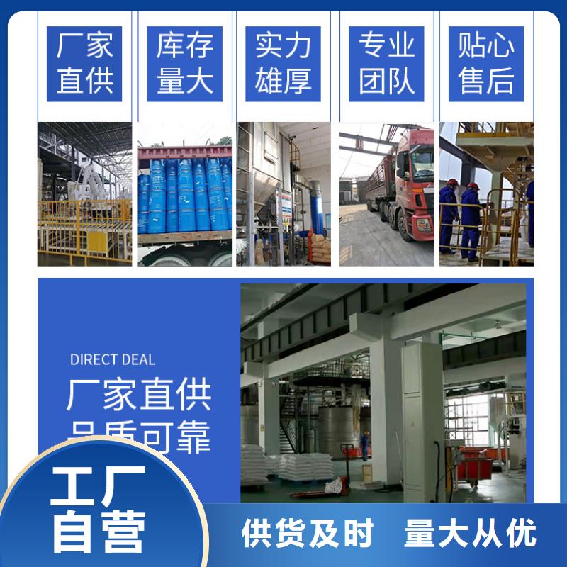 液体乙酸钠渠道