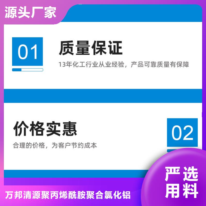 乙酸钠生产厂家+省市县区域/直送2024全+境+派+送