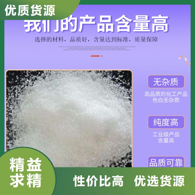 碳源乙酸钠渠道