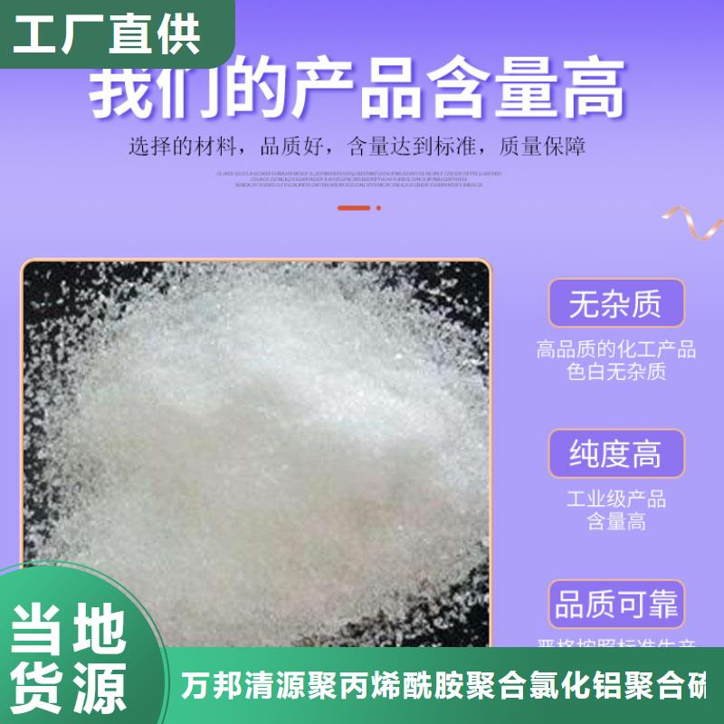 结晶醋酸钠液体乙酸钠
