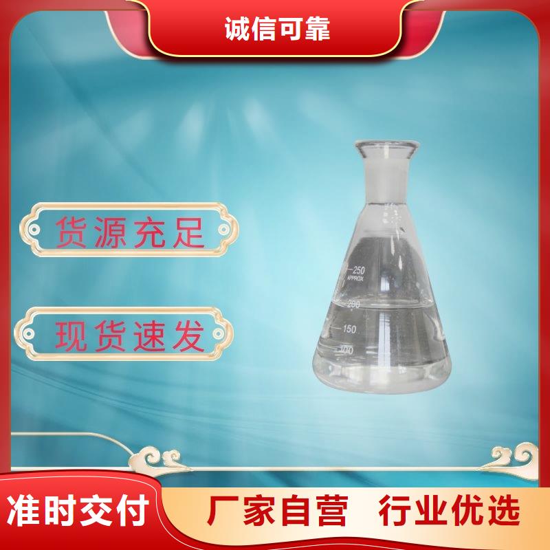 碳源乙酸钠厂家