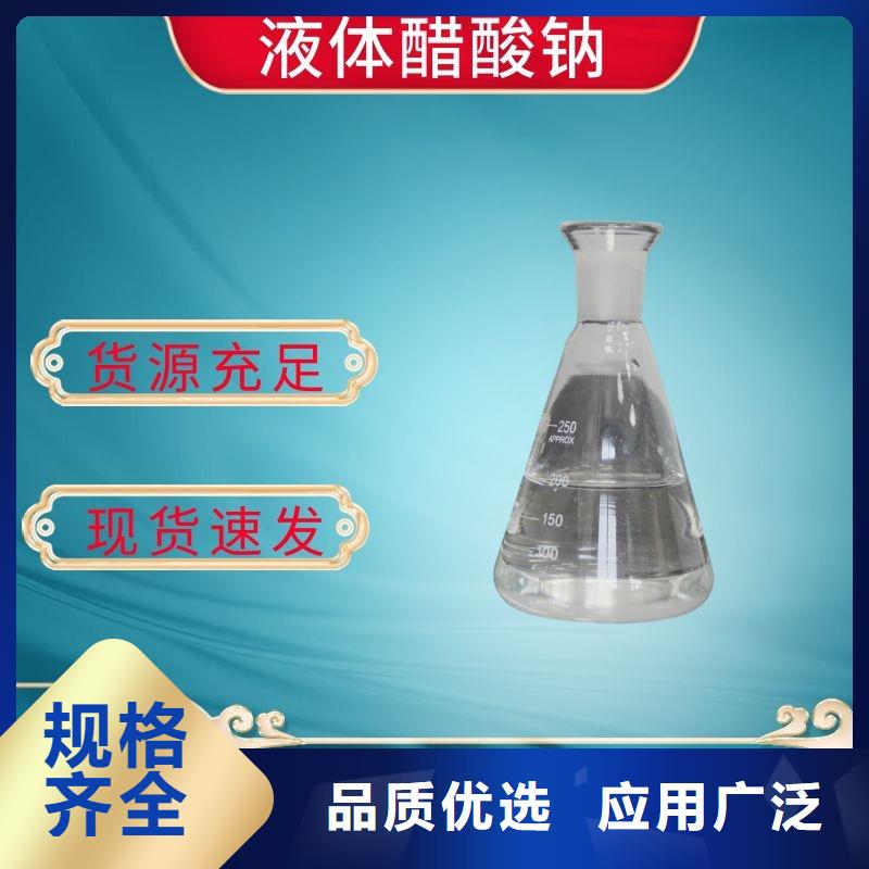 三水乙酸钠
