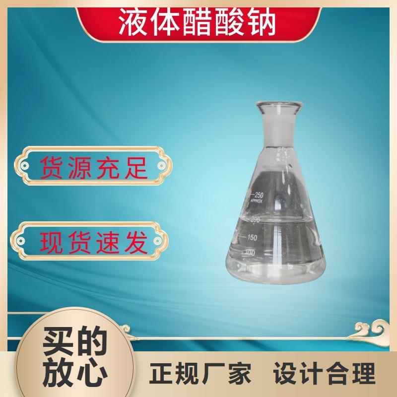 醋酸钠一一乙酸钠生产厂家