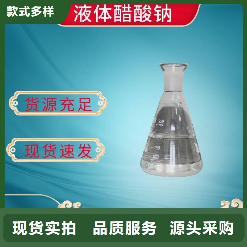 三水醋酸钠结晶乙酸钠