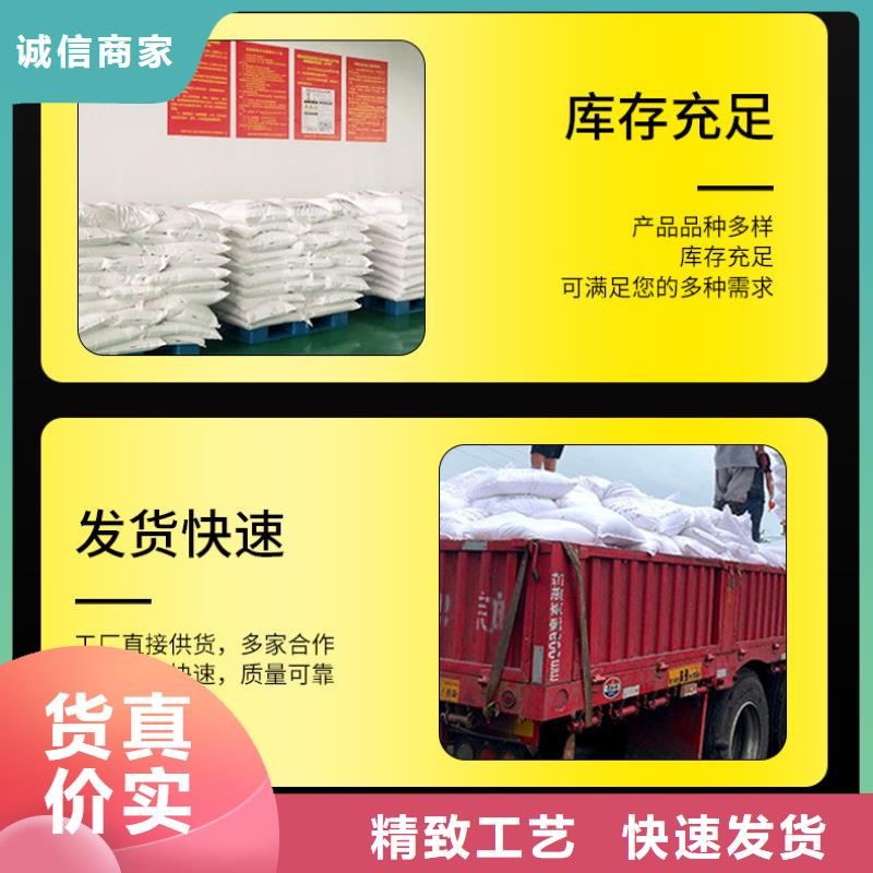 碳源醋酸钠供应