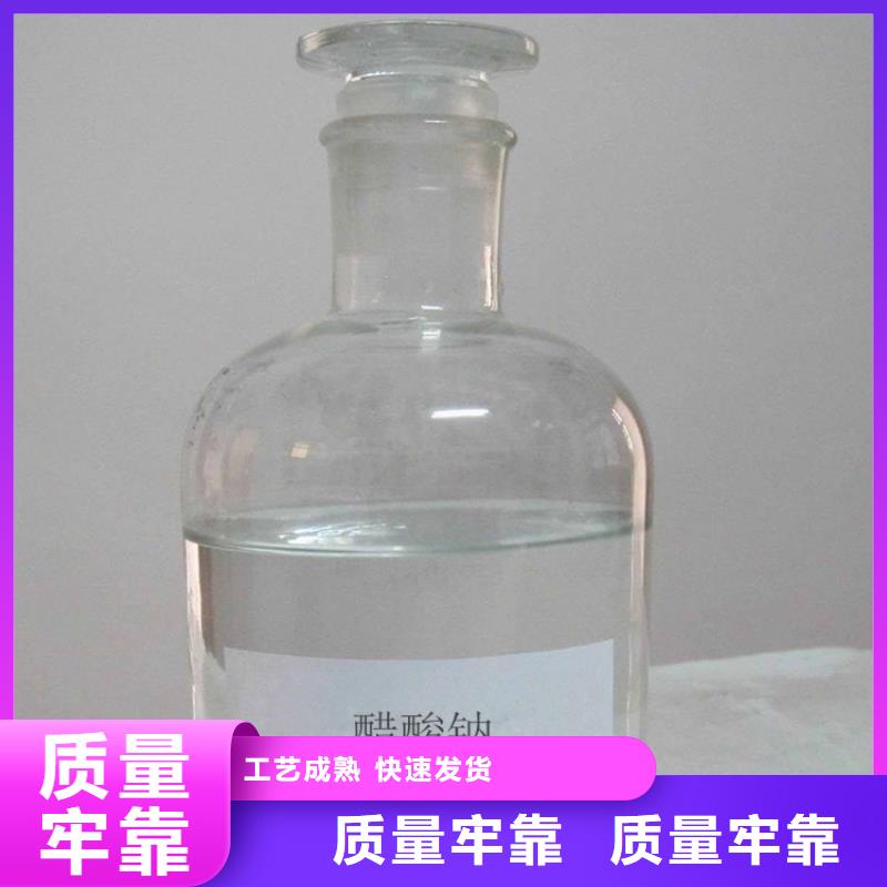 醋酸钠