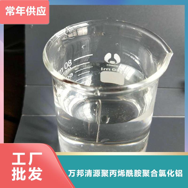液体醋酸钠资源