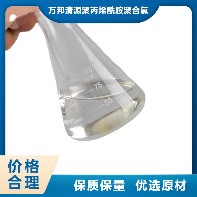 液体乙酸钠价格