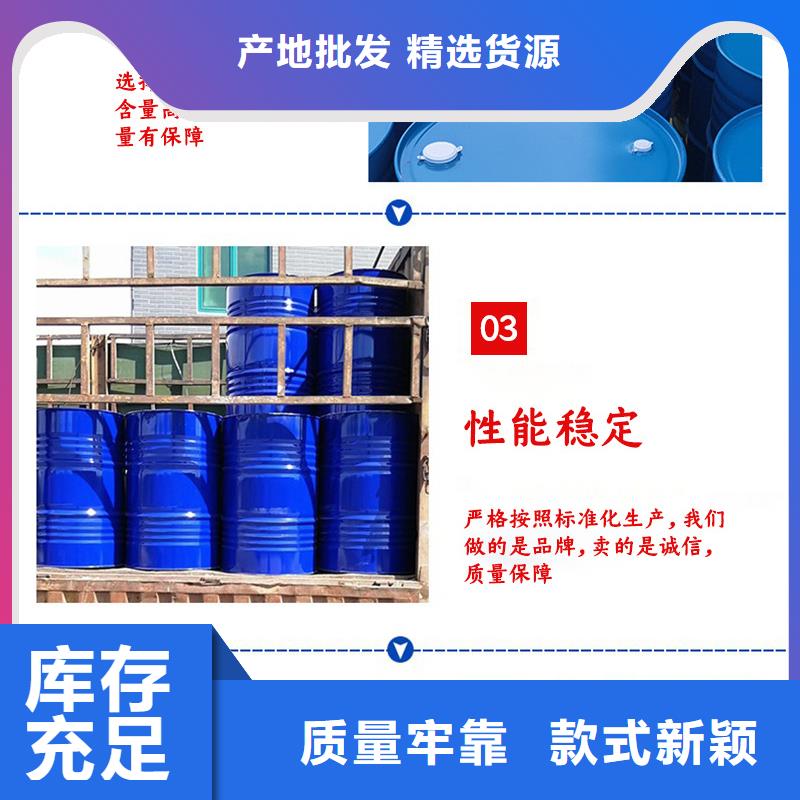 液体醋酸钠生产