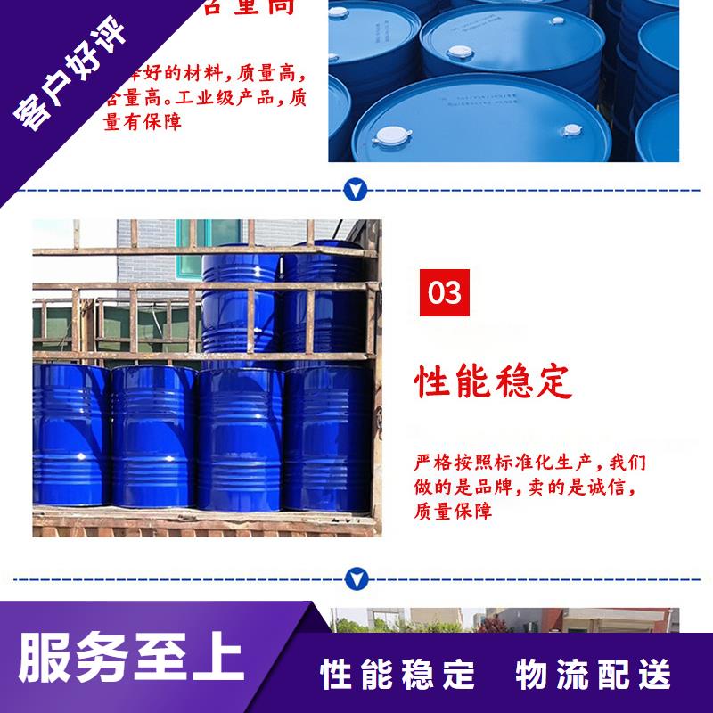液体乙酸钠价格