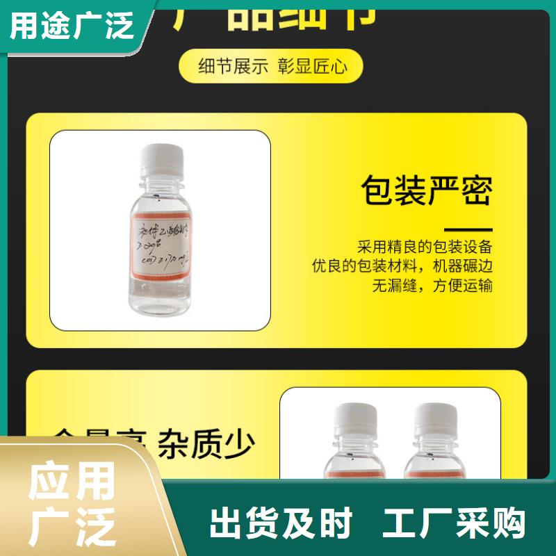 三水醋酸钠多少钱