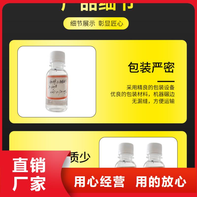 结晶醋酸钠报价