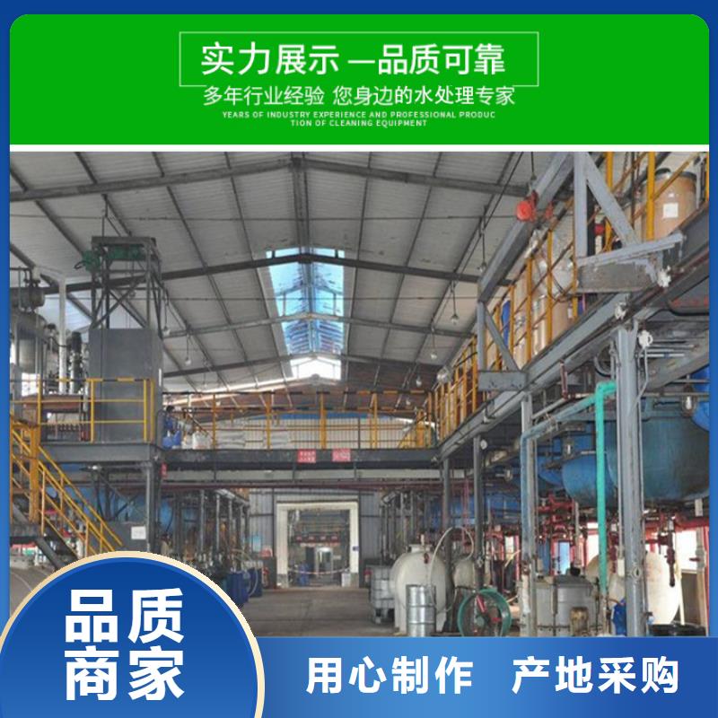 液体乙酸钠液体乙酸钠