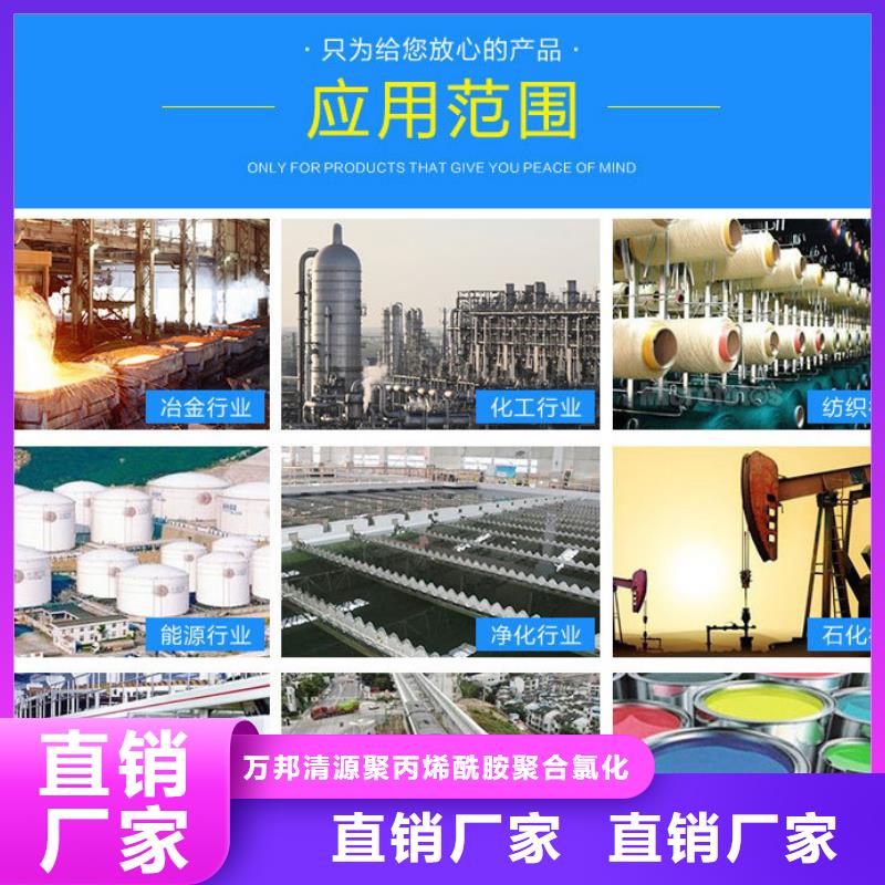 三水合乙酸钠优势