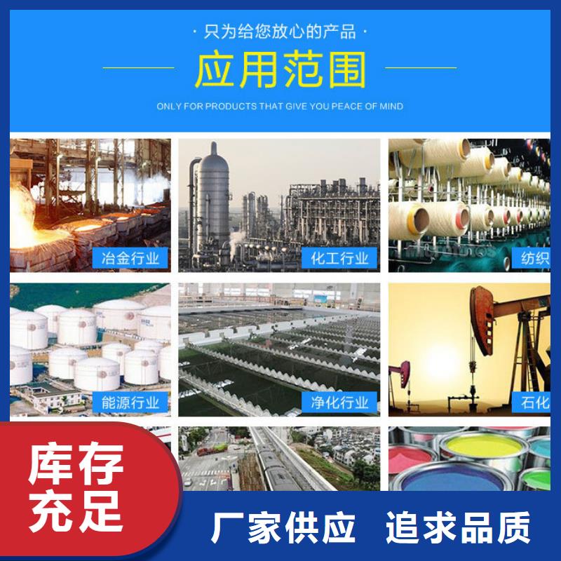 液体乙酸钠+省市县区域/直送2025全+境+派+送