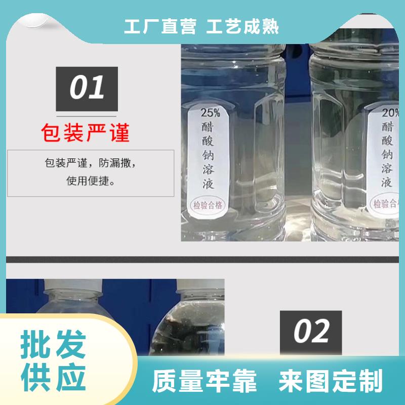 醋酸钠优势
