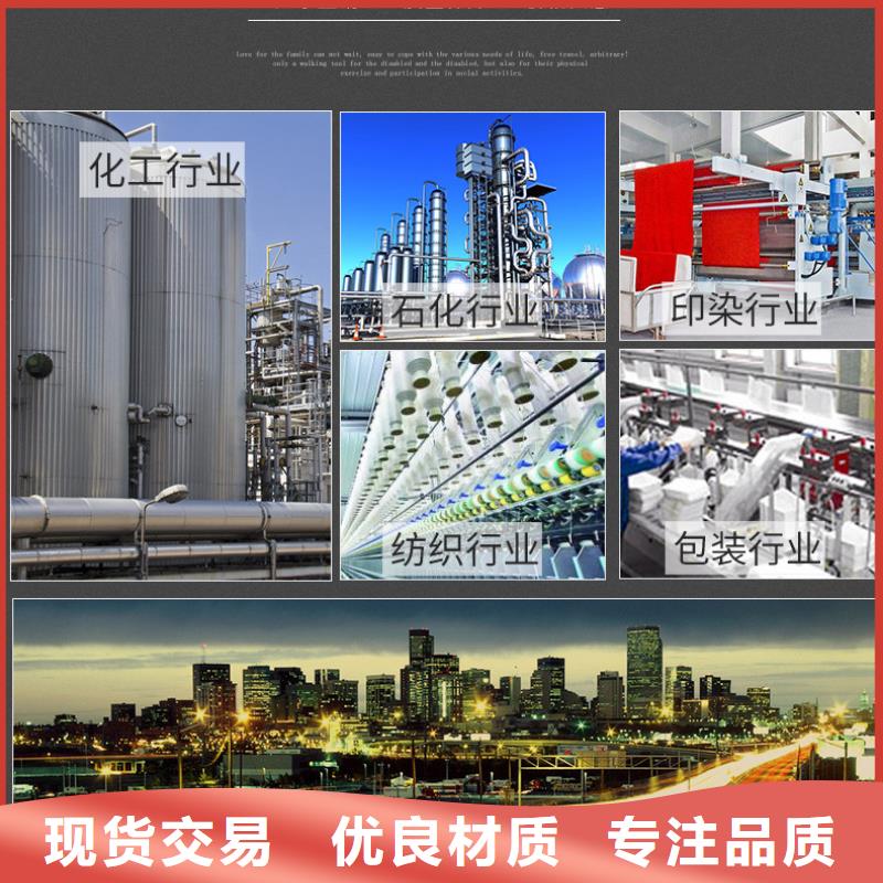 液体醋酸钠乙酸钠