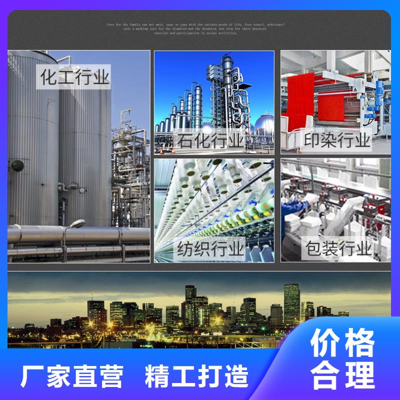 三水合醋酸钠优势