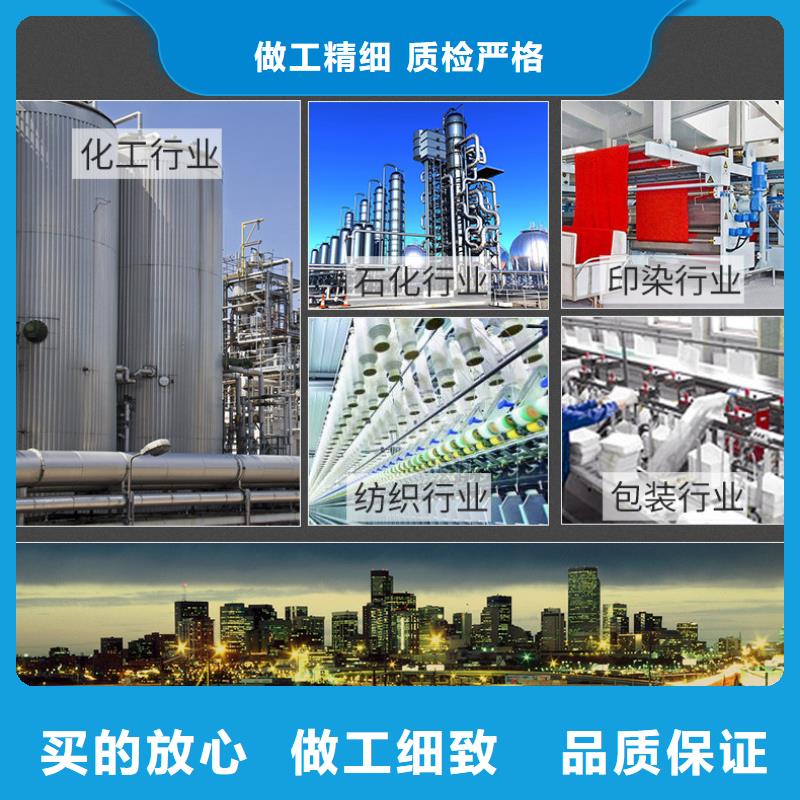 液体醋酸钠销售