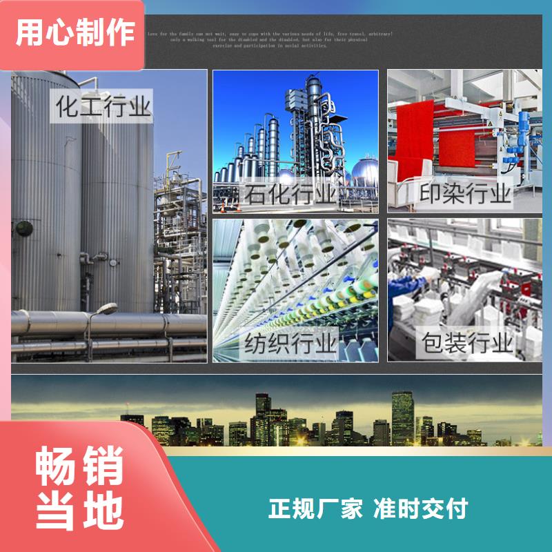 乙酸钠供应商