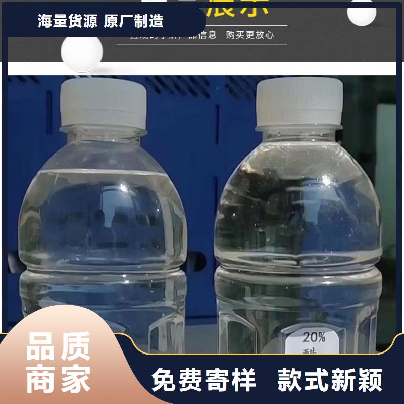 液体乙酸钠一一乙酸钠生产厂家