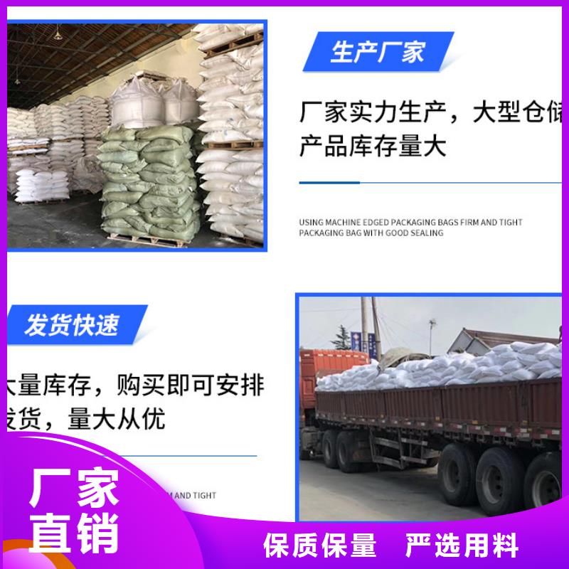 工业醋酸钠供应