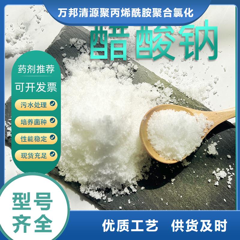 液体醋酸钠厂家