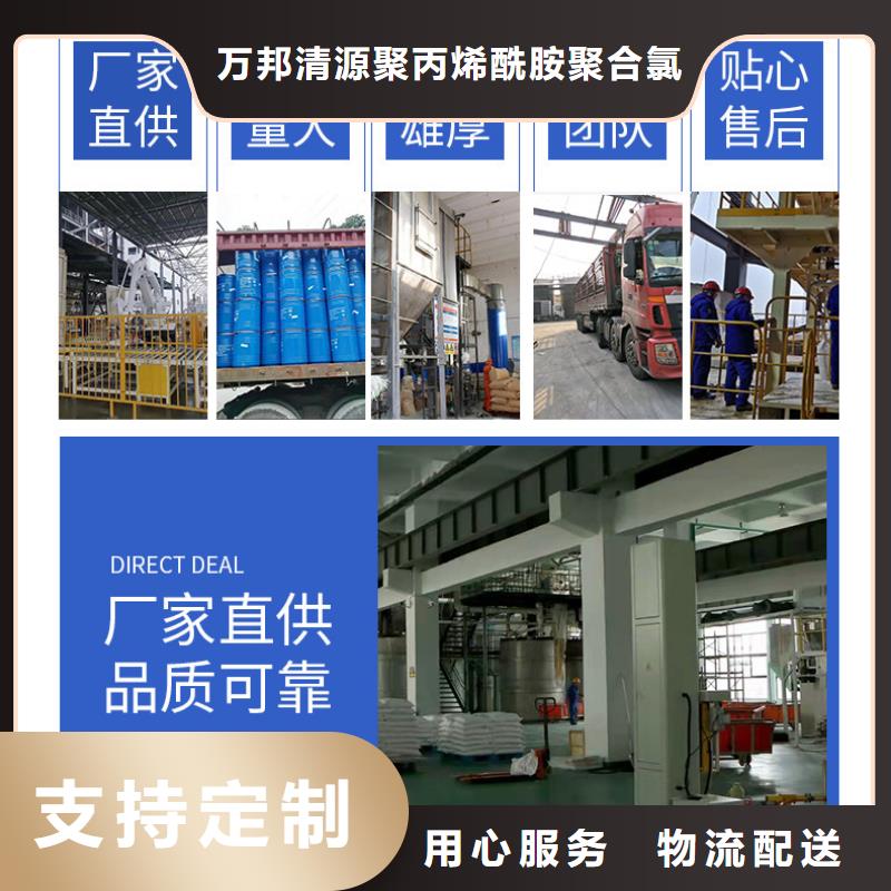 液体醋酸钠供应