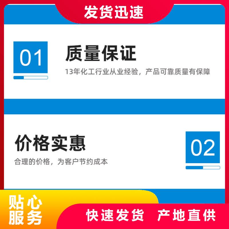 乙酸钠液体供应
