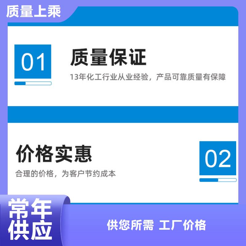 液体乙酸钠三水醋酸钠