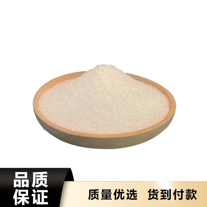 乙酸钠渠道