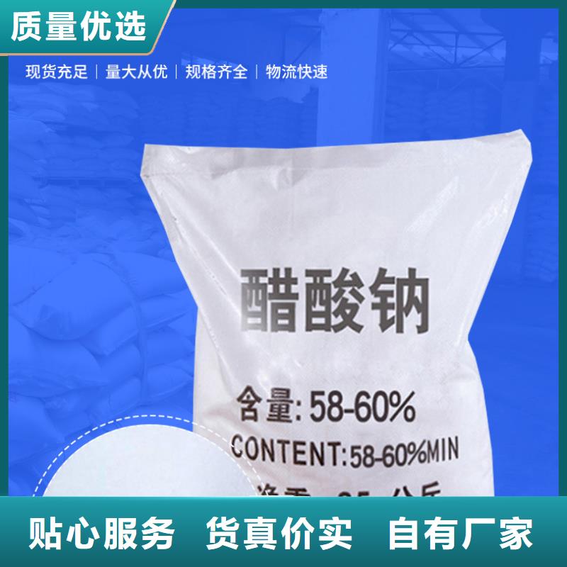 液体乙酸钠生产