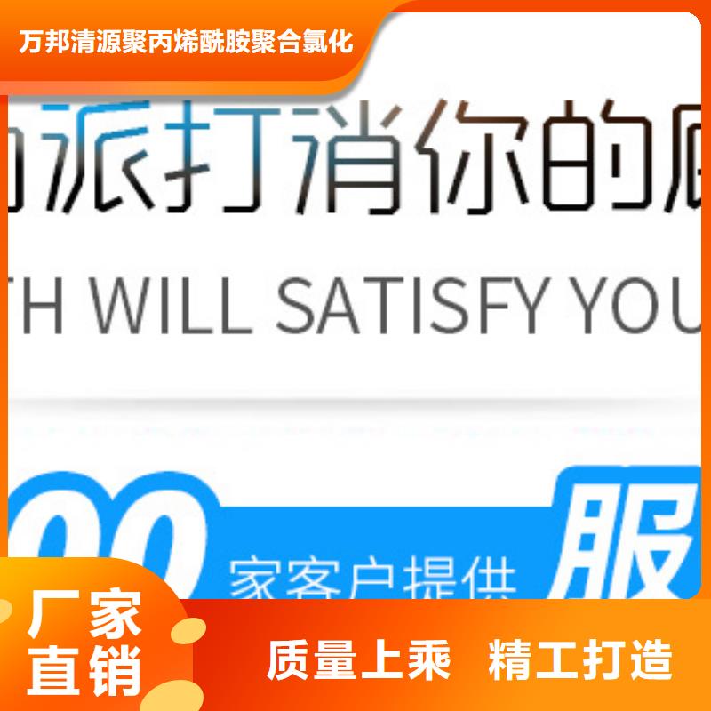 鮀莲街道结晶醋酸钠
