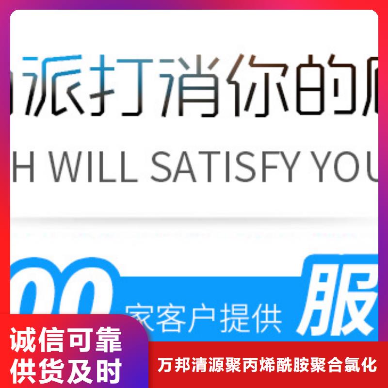 龙祥街道58-60醋酸钠2600元/吨