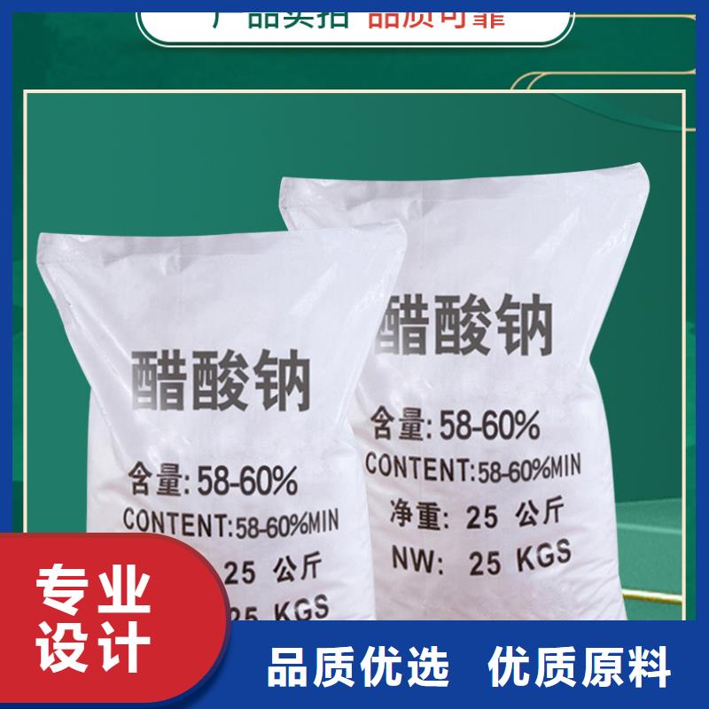 无水乙酸钠资源